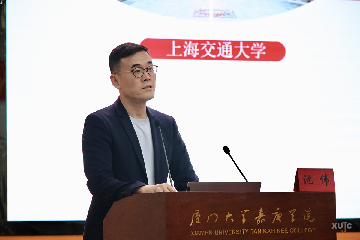 “法律人说” 沈伟教授解读中美金融摩擦的国际法问题和货币逻辑